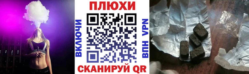 Купить наркоту Володарск Конопля Альфа ПВП ГАШИШ Псилоцибиновые грибы Мефедрон