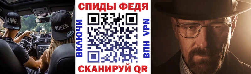 купить наркотики сайты  Володарск  omg ссылка  АМФ 97% 