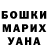 MDMA молли Serge Petukhov