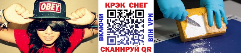 ссылка на мегу как зайти маркетплейс как зайти Володарск Cocaine Колумбийский как найти
