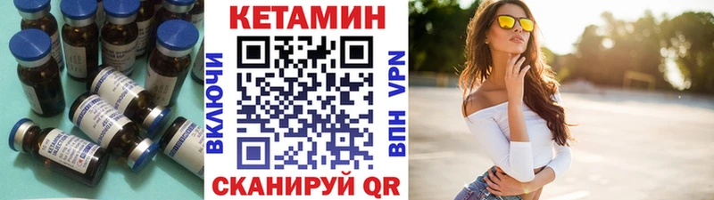 купить наркоту  Володарск  darknet наркотические препараты  КЕТАМИН ketamine 