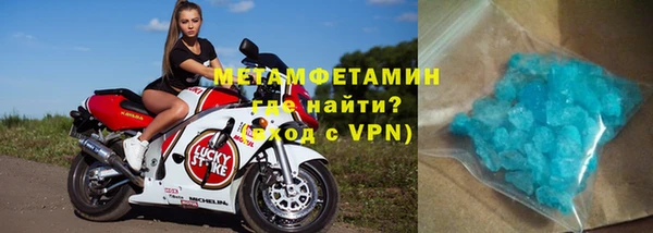 метамфетамин Белокуриха