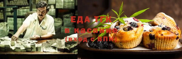 синтетический гашиш Белоозёрский