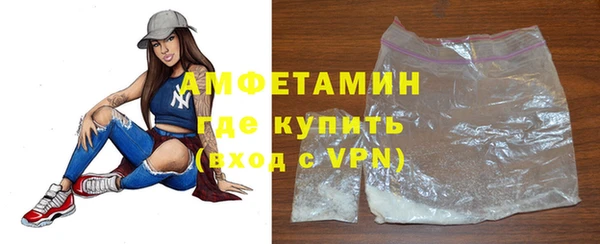 метамфетамин Белокуриха