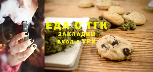 дистиллят марихуана Беломорск