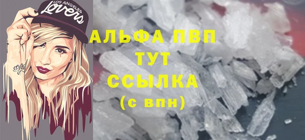 дистиллят марихуана Беломорск