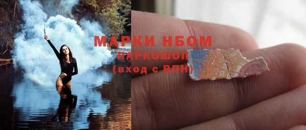 метамфетамин Белокуриха