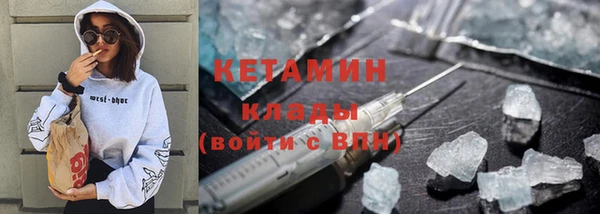 дистиллят марихуана Беломорск