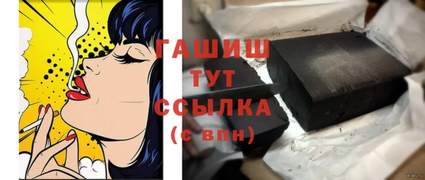 метамфетамин Белокуриха