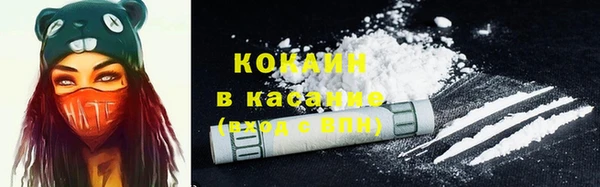 метамфетамин Белокуриха