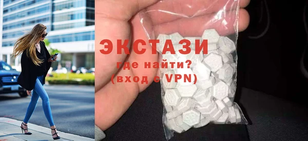 синтетический гашиш Белоозёрский