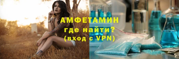 синтетический гашиш Белоозёрский