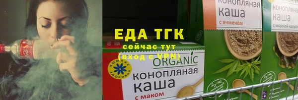 синтетический гашиш Белоозёрский