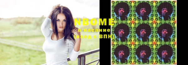 дистиллят марихуана Беломорск