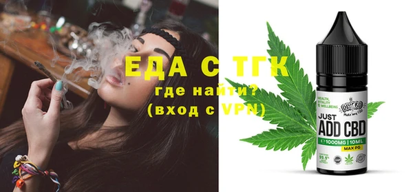 синтетический гашиш Белоозёрский