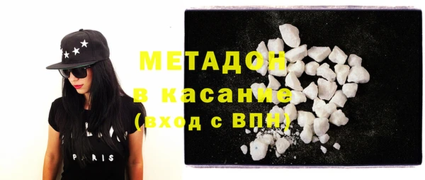 дистиллят марихуана Беломорск