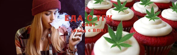 кокаин перу Тобольск