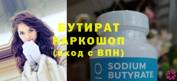 синтетический гашиш Белоозёрский