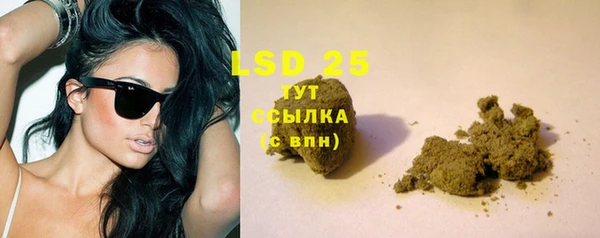 метамфетамин Белокуриха