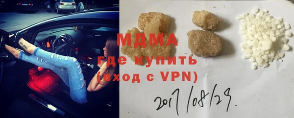 синтетический гашиш Белоозёрский
