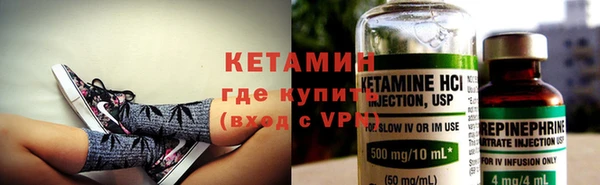 метамфетамин Белокуриха