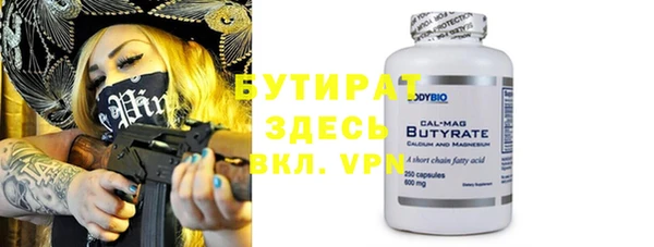 кокаин премиум Тихорецк