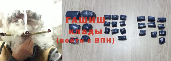 метамфетамин Белокуриха