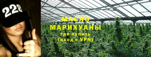 дистиллят марихуана Беломорск