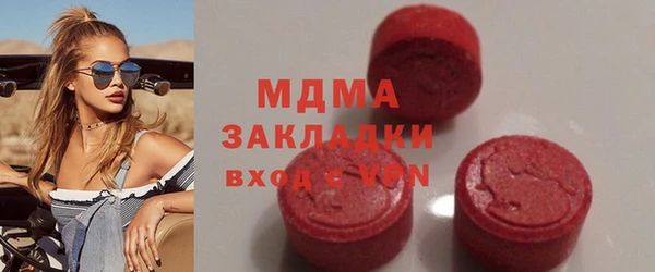 метамфетамин Белокуриха
