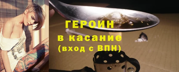 синтетический гашиш Белоозёрский
