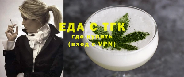 синтетический гашиш Белоозёрский