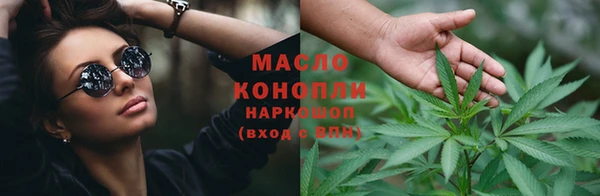 дистиллят марихуана Беломорск