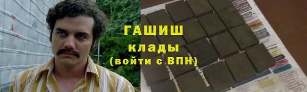синтетический гашиш Белоозёрский