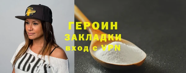дистиллят марихуана Беломорск