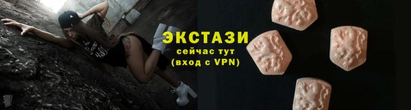 метамфетамин Белокуриха
