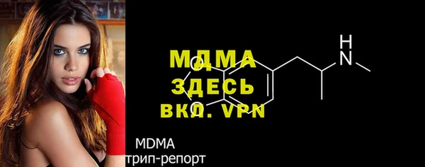 метамфетамин Белокуриха