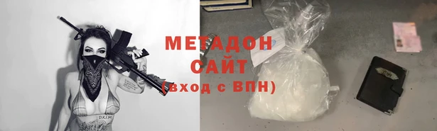 дистиллят марихуана Беломорск