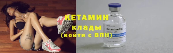 синтетический гашиш Белоозёрский