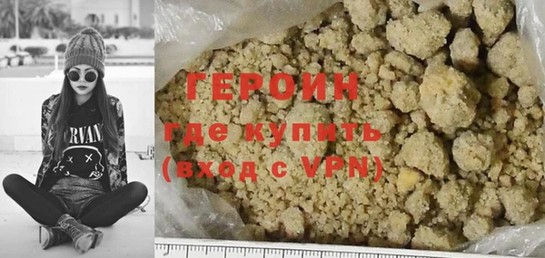 метамфетамин Белокуриха