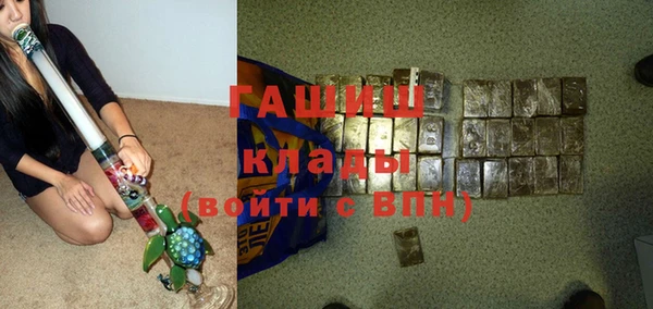 дистиллят марихуана Беломорск