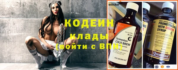 метамфетамин Белокуриха