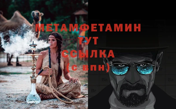 синтетический гашиш Белоозёрский