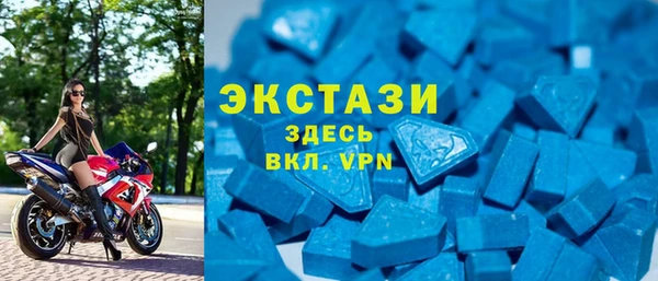 синтетический гашиш Белоозёрский