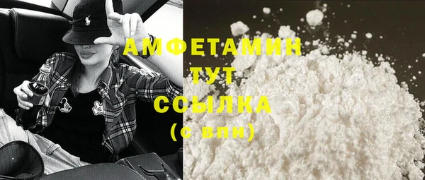 дистиллят марихуана Беломорск