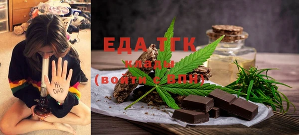синтетический гашиш Белоозёрский