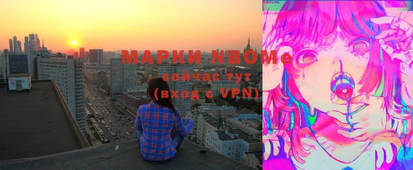 синтетический гашиш Белоозёрский
