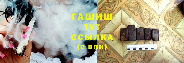 дистиллят марихуана Беломорск