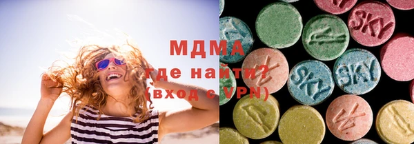 дистиллят марихуана Беломорск