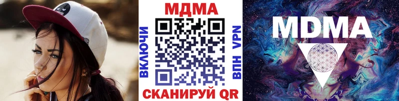 МДМА crystal  наркотики  Володарск 