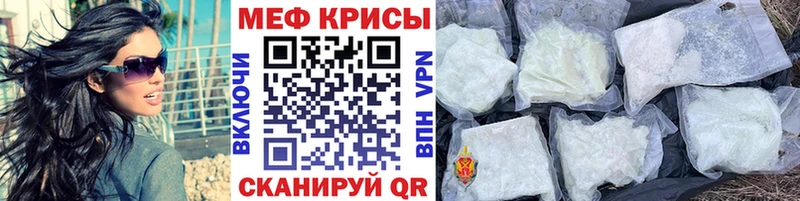 блэк спрут вход  как найти закладки  Володарск  Меф кристаллы 